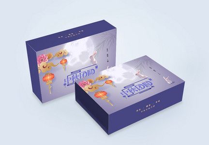 时尚简约中秋月饼包装盒图片