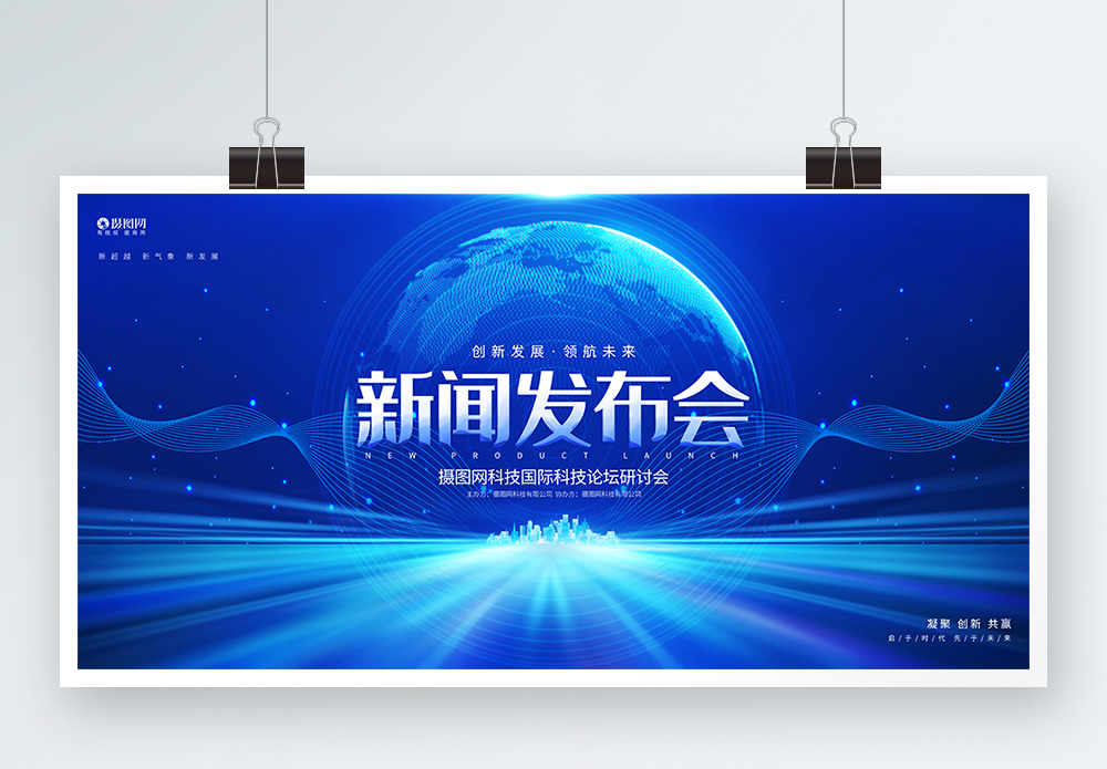 企业新闻发稿如何选择公司？避免踩坑的实用指南