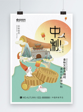 国潮中式中秋节海报图片