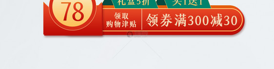中国风中秋节标签图片