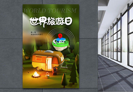 创意3D世界旅游日海报图片