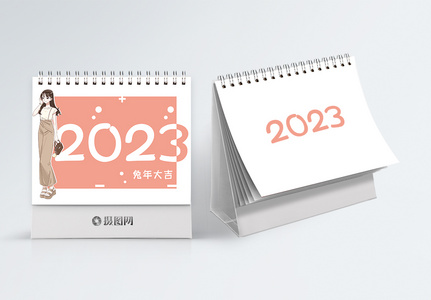 2023年小清新穿搭台历高清图片