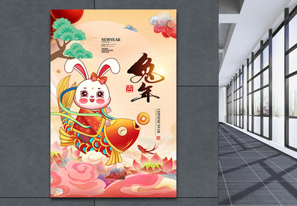 中式时尚简约2023兔年海报图片