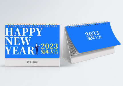 2023简约蓝色台历高清图片