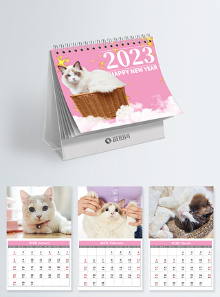 2023年宠物猫台历模板