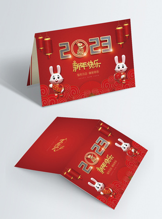喜庆红色2023新年贺卡模板设计图片