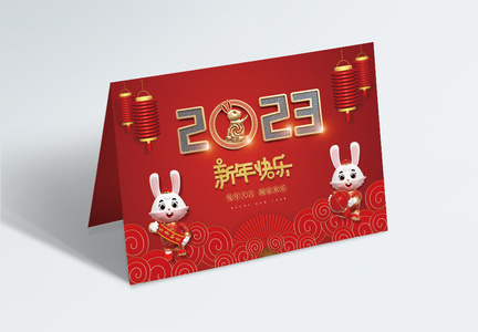 喜庆红色2023新年贺卡模板设计图片