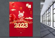 红色2023年兔年春节海报图片