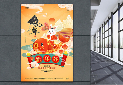 兔年中国风国潮喜庆春节宣传海报设计图片