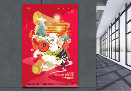 春节红色喜庆创意中国风宣传海报设计图片