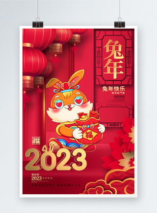 创意大气2023兔年海报图片