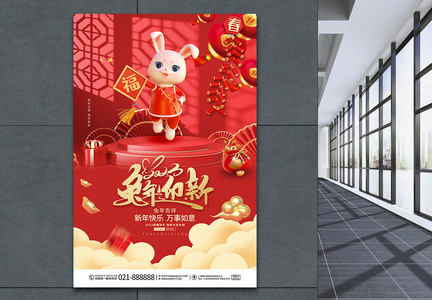 中国风喜庆红色春节宣传设计海报图片
