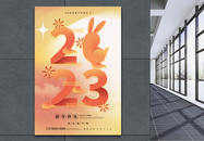 弥散风兔年吉祥新年节日海报图片