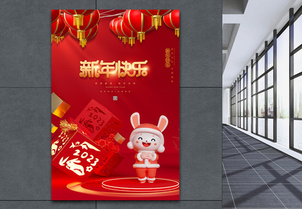 喜庆红色兔年春节海报图片