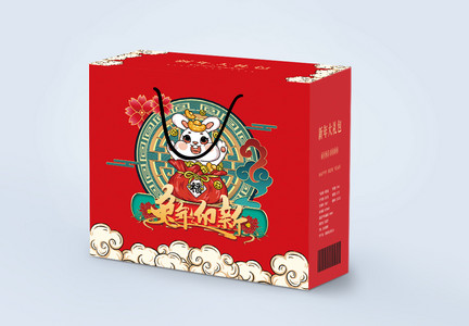 喜庆国潮风2023兔年新年礼盒包装模板图片