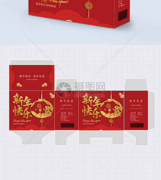 红色剪纸风2023年新年礼盒包装设计图片