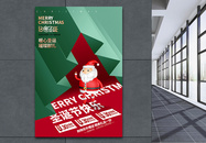 绿色3D圣诞节创意海报设计图片