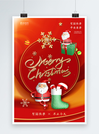 红色3D立体圣诞节海报图片