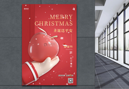 3D立体简约质感红色圣诞节节日海报图片