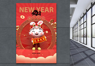 大气2023兔年新春海报图片
