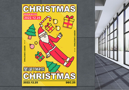 扁平风插画圣诞促销创意海报设计图片