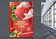 圣诞促销创意海报设计图片