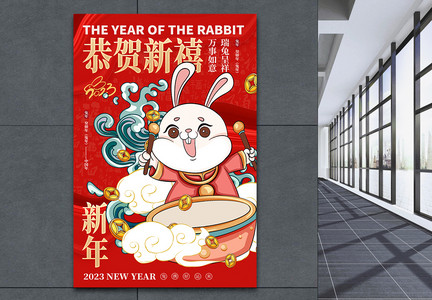 红金创意2023兔年新年春节图片