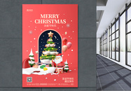 粉红色3D圣诞节宣传促销海报设计图片