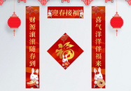 红色喜庆兔年春节对联图片