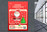 3D平安夜红色圣诞节宣传促销海报图片