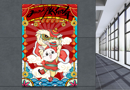 2023年兔年发财春节贺岁海报图片
