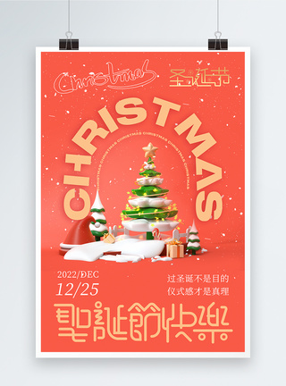 红色圣诞节节日快乐海报图片