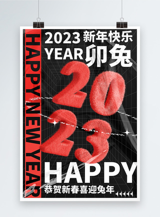 红黑创意酸性风2023新年海报图片