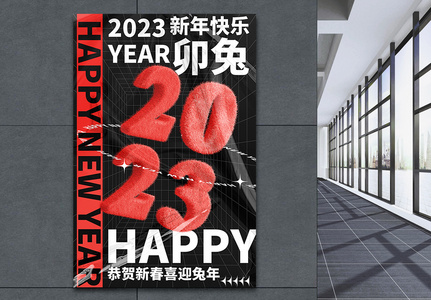 红黑创意酸性风2023新年海报图片