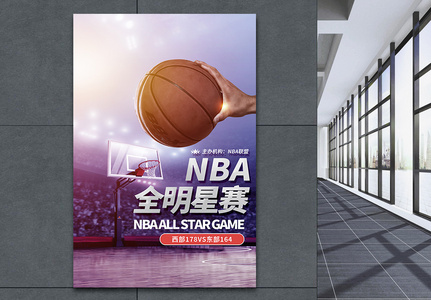 NBA全明星赛创意海报设计图片