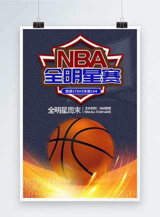 NBA全明星赛创意海报设计图片