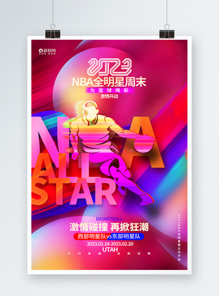 创意时尚2023NBA全明星周末篮球宣传海报图片