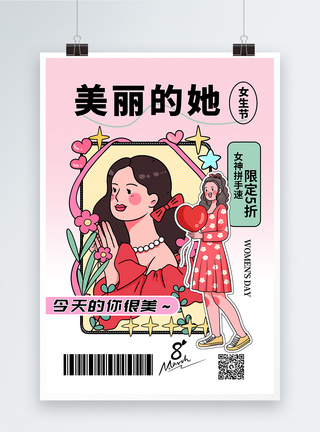 漫画风时尚大气38妇女节促销海报图片