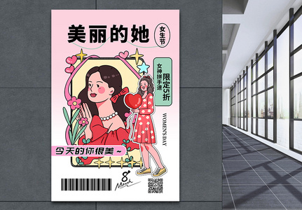 漫画风时尚大气38妇女节促销海报图片