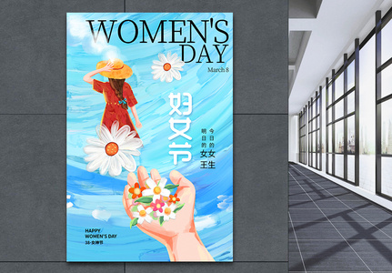 油画风时尚简约三八妇女节海报高清图片