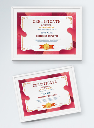 单位荣誉证书红色时尚荣誉证书模板模板