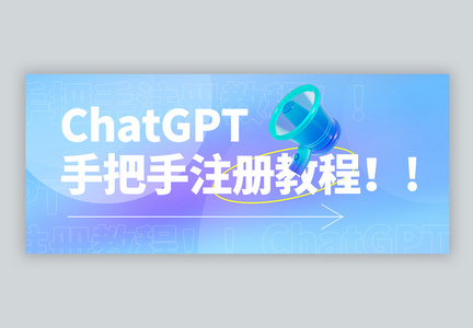 热搜chatgpt智能AI微信封面图片