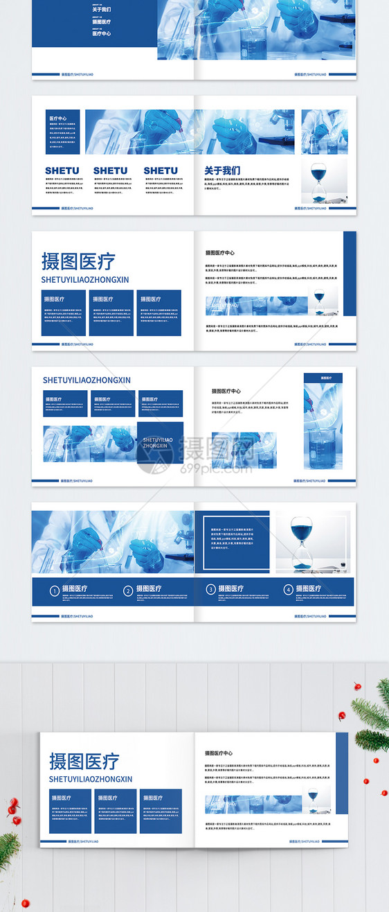 医疗器械宣传画册模板图片