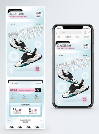 春季出游上新促销运动鞋手机端首页图片