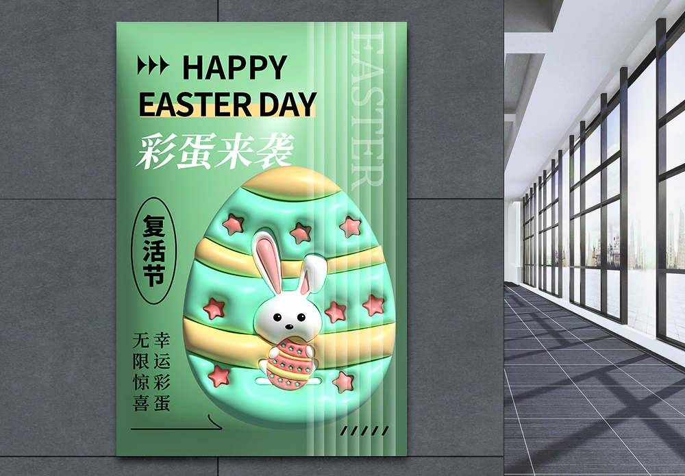 扭蛋机,宣传海报-扭蛋机,广告设计-扭蛋机,广告图片素材--摄图网