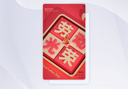 五一劳动节APP闪屏页设计图片