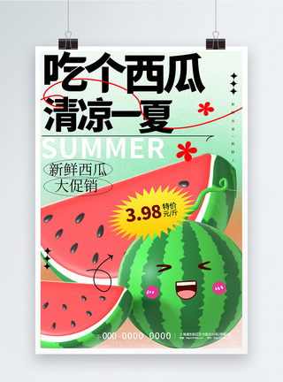 夏季3D西瓜水果促销海报图片