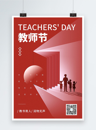 讲解知识的教师红色创意教师节海报模板