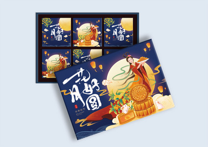 紫色国潮风中秋月饼包装礼盒图片