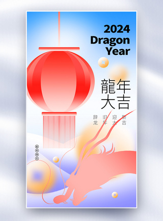 原创新丑风新年创意全屏海报图片